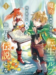 樱花落语 日本 2015